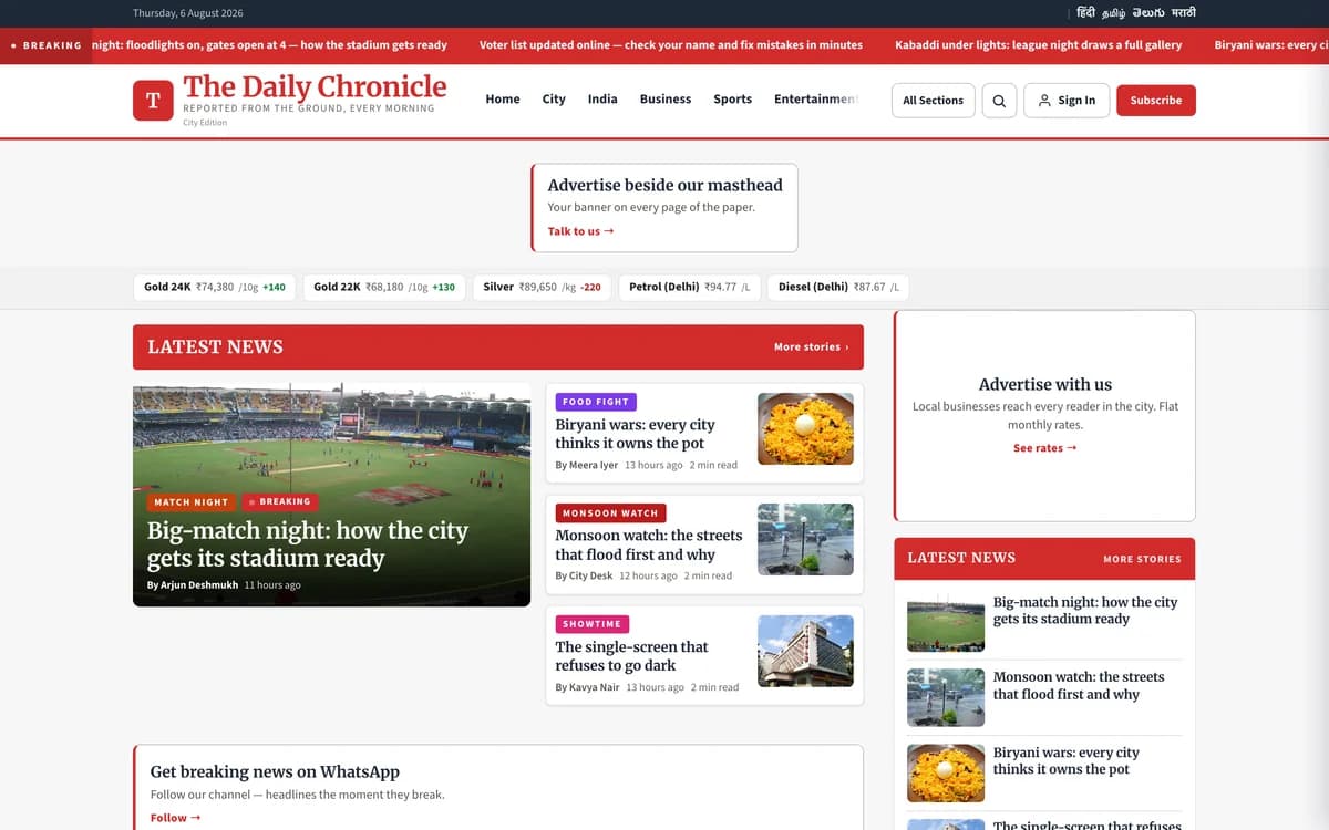 Dainik demo website