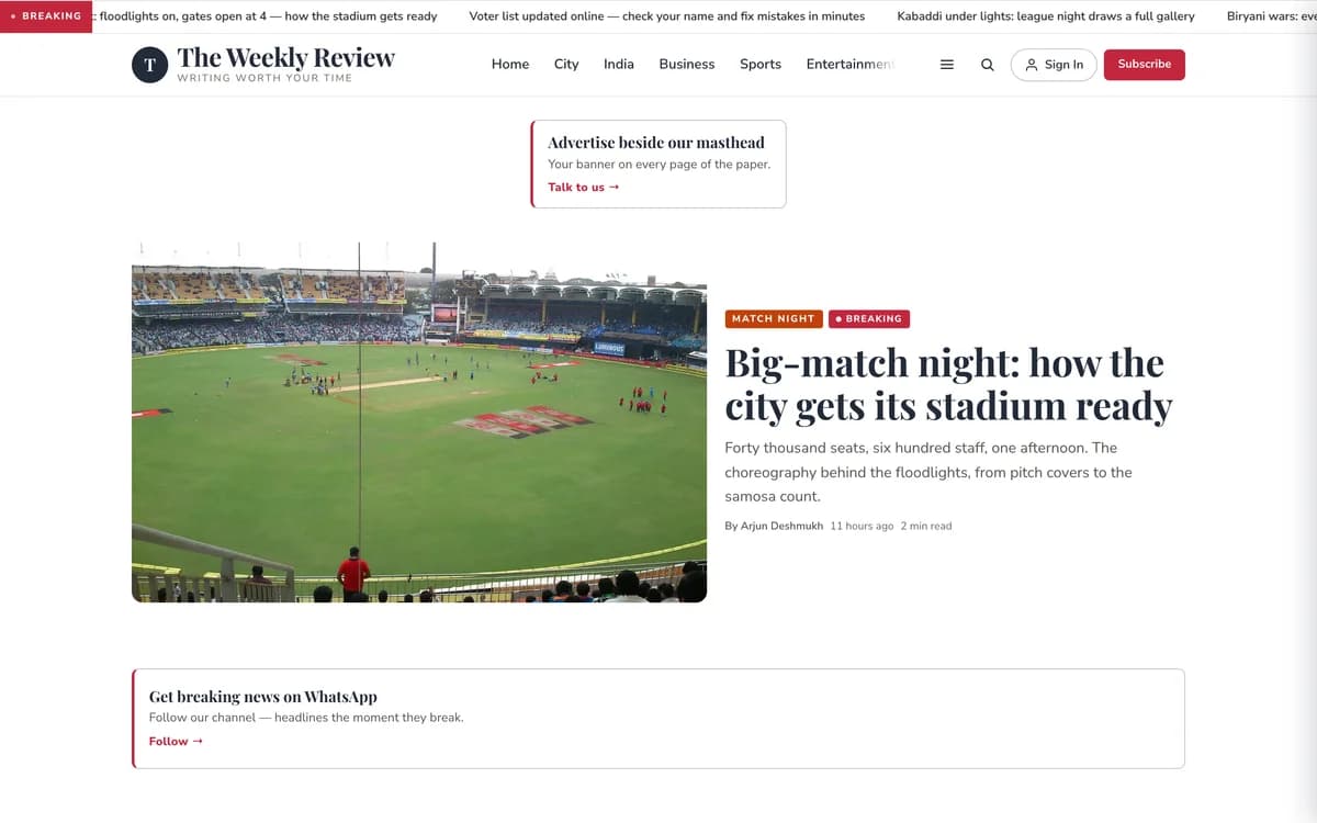Patrika demo website