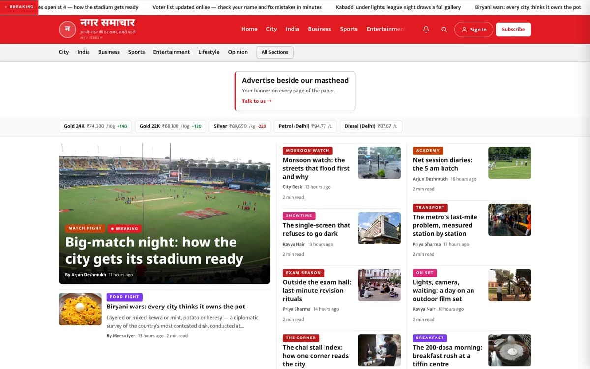 Samachar demo website